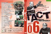 【6月/DVD】ベンジャミン・フルフォード×リチャード・コシミズ「FACT2021」06